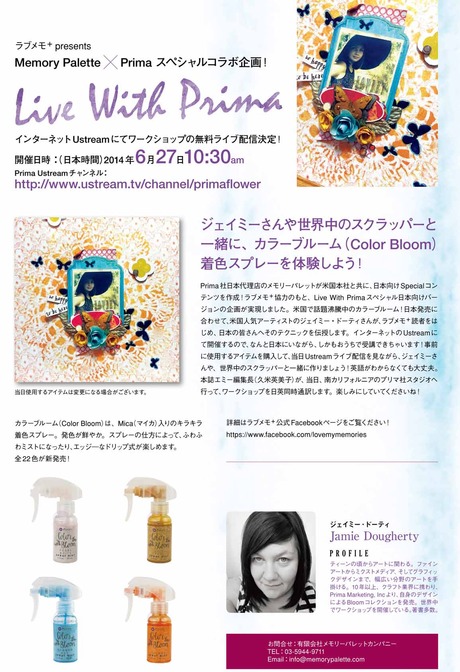 50-LiveWithPrima-P8BB