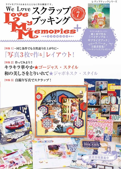 LM+7-cover