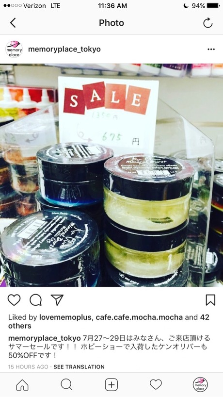 MPsale4