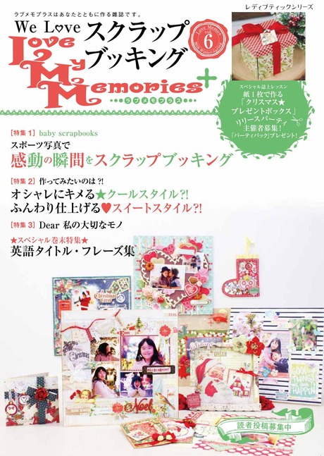 Cover-LM+6-sm