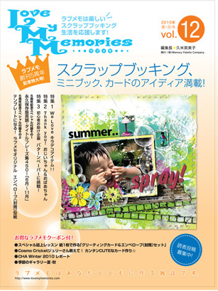 LM12-cover