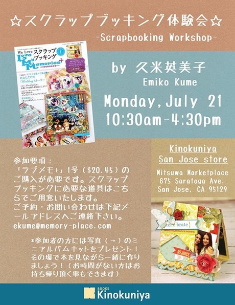 kinokuniya
