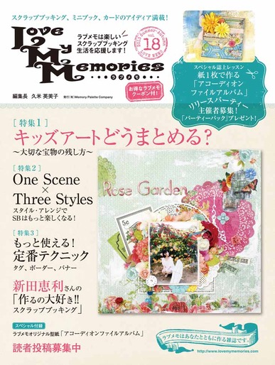 30-LM18-cover