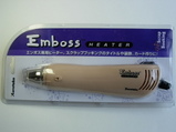 emboss heater