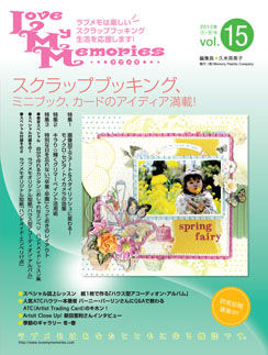LM15-10cover