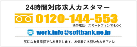 http://line.me/ti/p/QwhKGopg7V