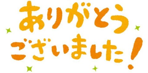 1380851045
