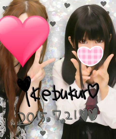 2015-07-23-14-05-19_deco