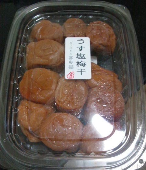 CYMERA_20141111_043837