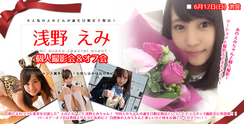 0612asano