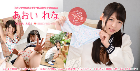 rena01
