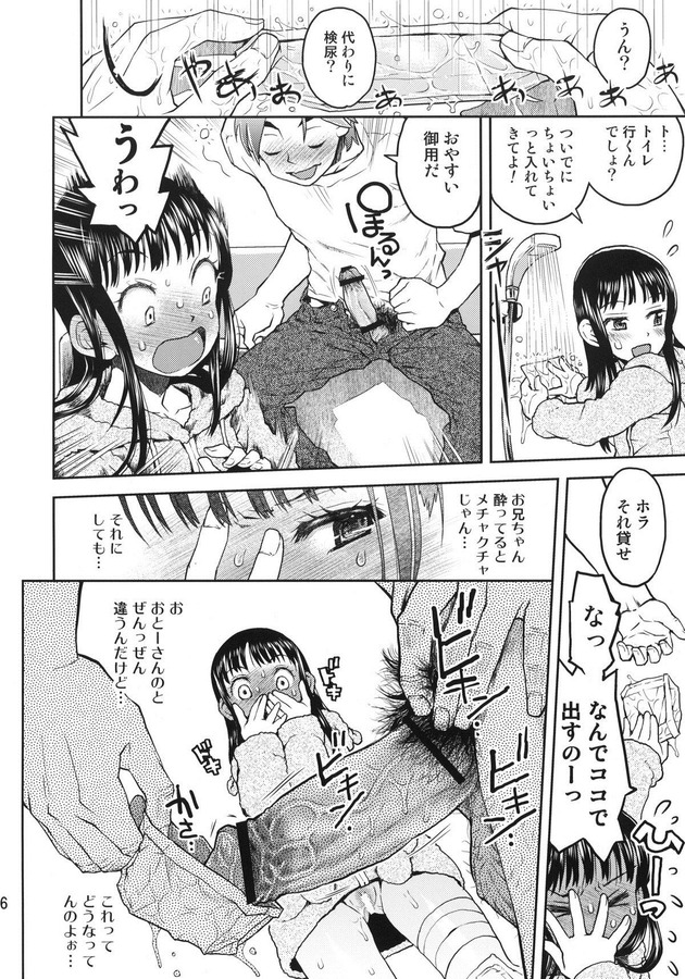 016