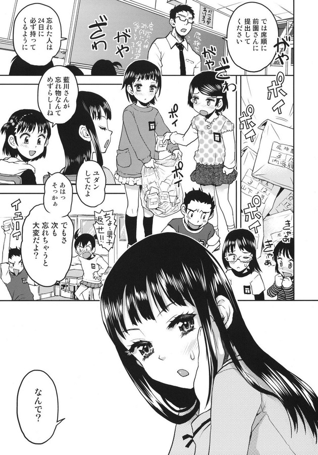 005