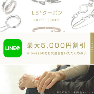 ペアネックレスやペアブレスレッ