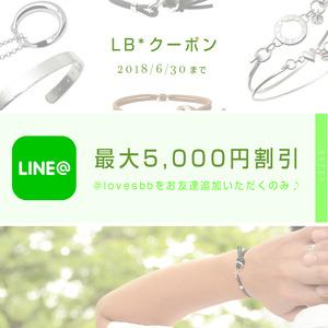 クーポン