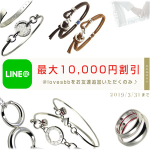 クーポン