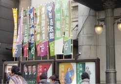 2012二月花形
