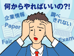 reg_illust01