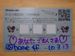 20100314145917583