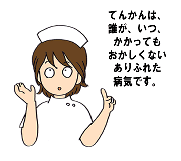 nurse_s