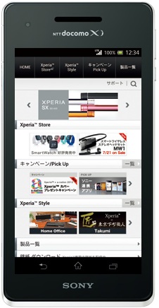 Xperia AX