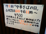 4th_tyuka