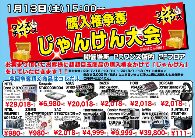 20180113