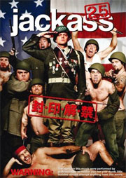 jackass2.5