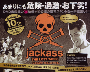 jackasslosttapes
