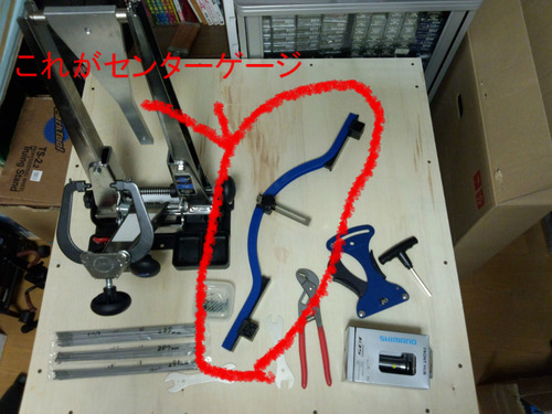 軽量な折り畳み自転車 Parktool TS-2.3 WAG-4 振れ取り台 センター