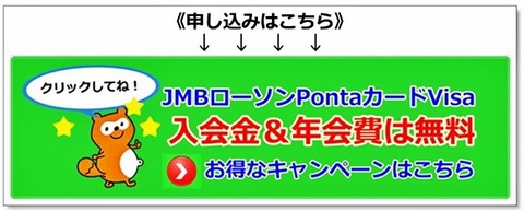 Pontaボタン3