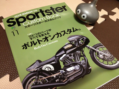 スポーツスター・カスタムブックvol.11、出ました！ : ローテクパワー