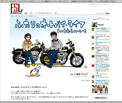 screen