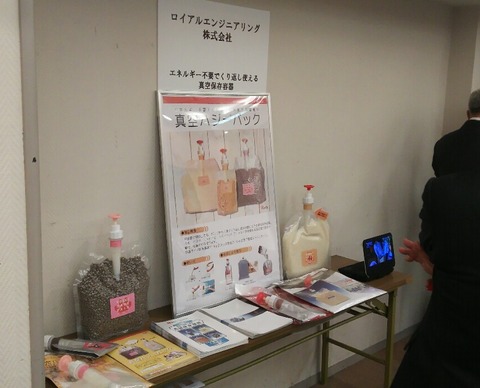 展示写真2