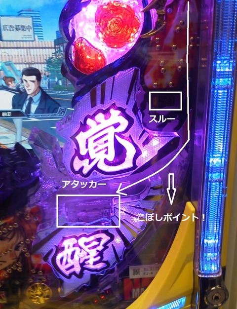 デビルマンレディの右側