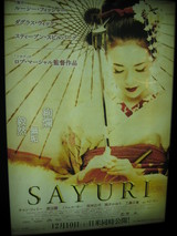 SAYURI