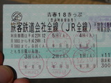 89be1458.jpg
