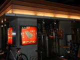9d717908.jpg