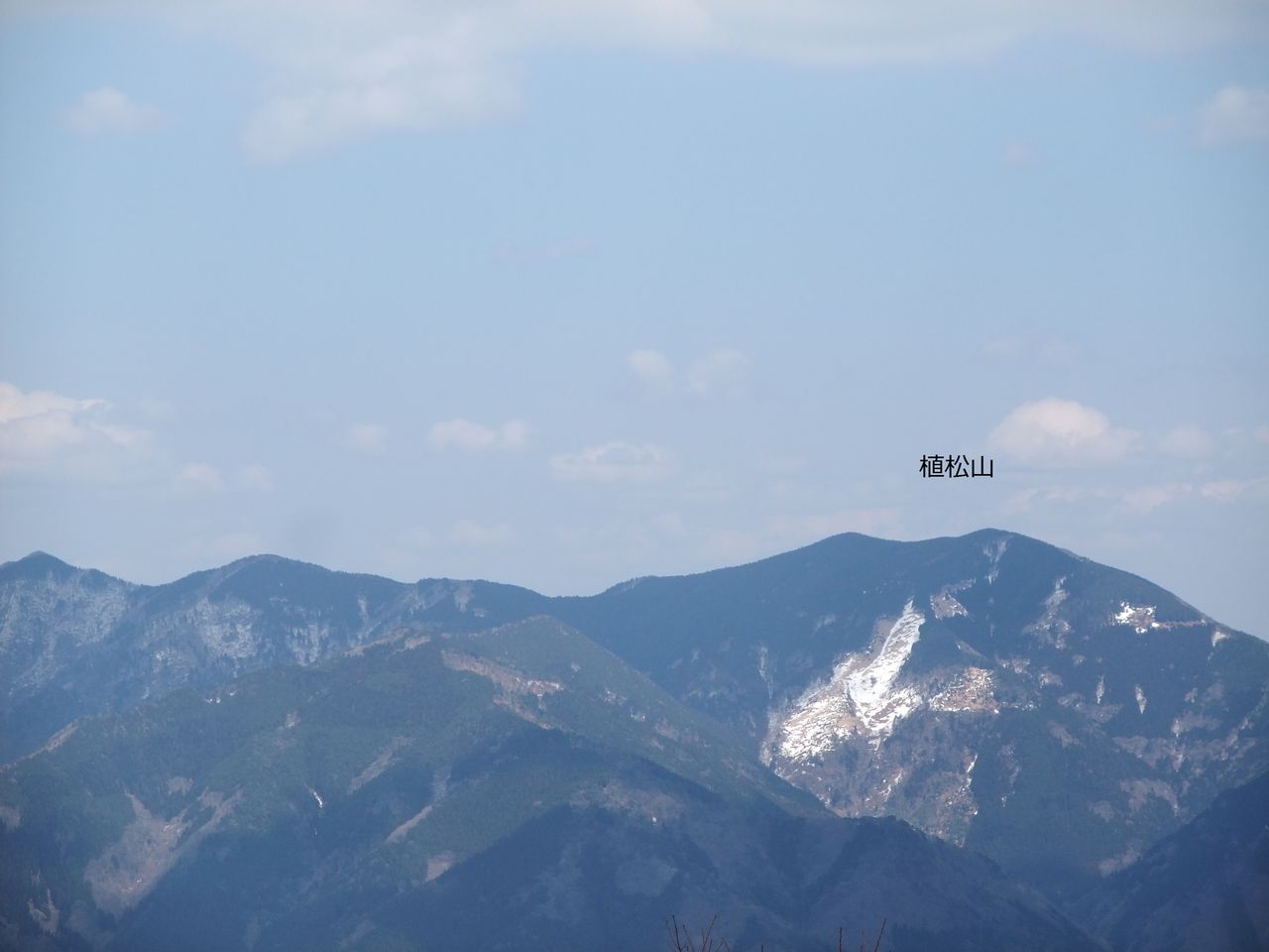日名倉山 植松山