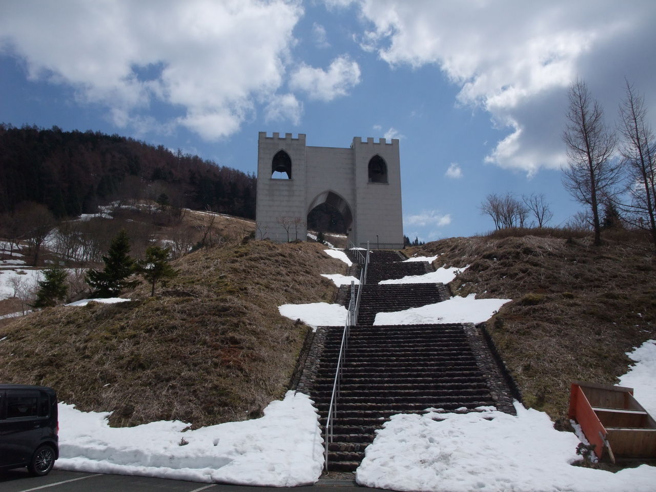 日名倉山 べルピール自然公園