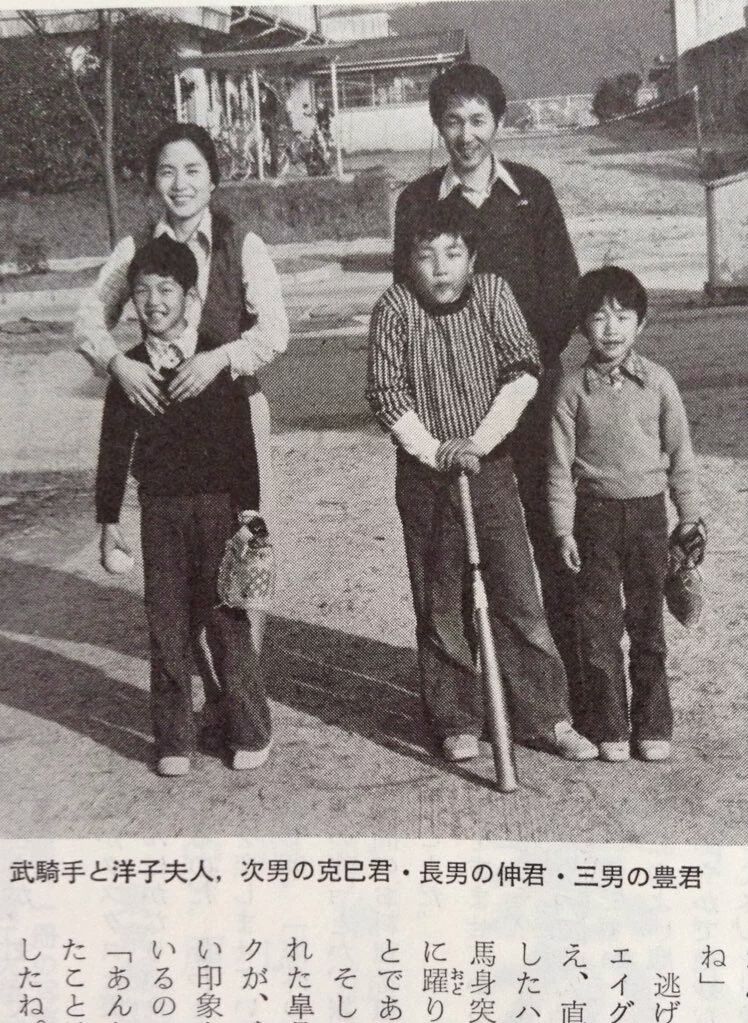 武豊 結婚した嫁佐野量子と子供は 馴れ初め 浮気騒動には 過去動画 画像 豪邸写真あり 育児でヘロヘロになりながら 時々 更新するブログ
