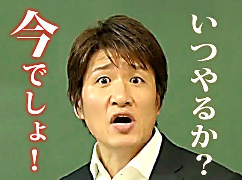hayashi