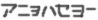 65eefba0b4e8ceb8e56713440b6f3e502abe.gif