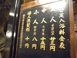 DSCN6966