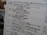 DSCN5072