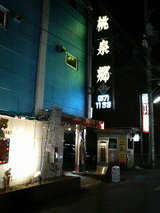 2ae695d2.jpg
