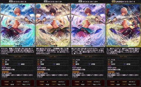 サバイバル・アルベール