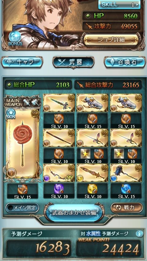TOP7
