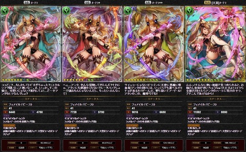 メーテラ