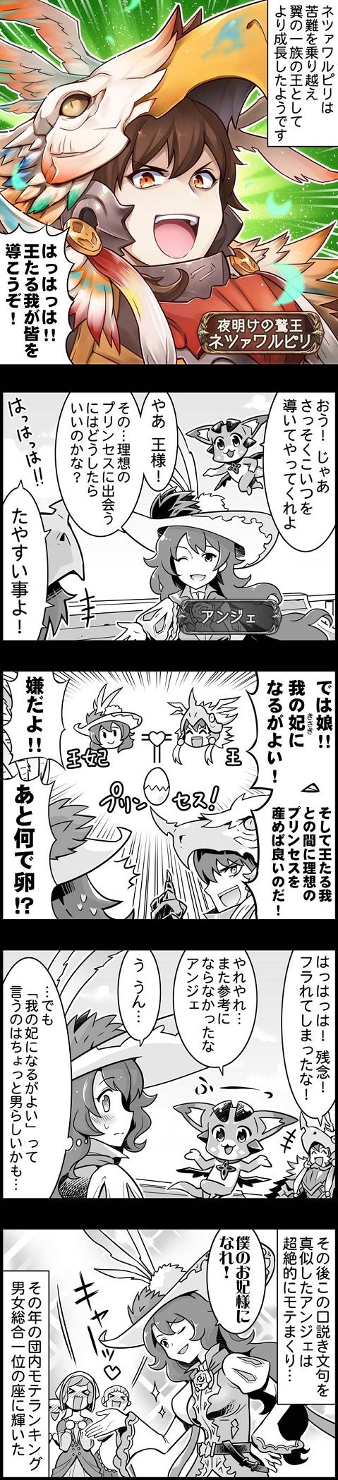 episode_186